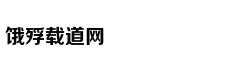 该给百天宝宝牙齿补充氟化物？